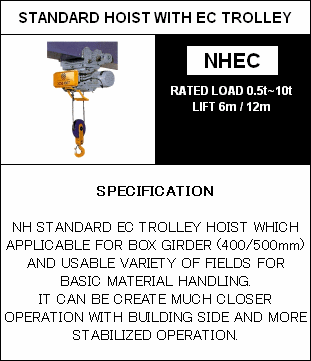 WRH-S-NHECSeries